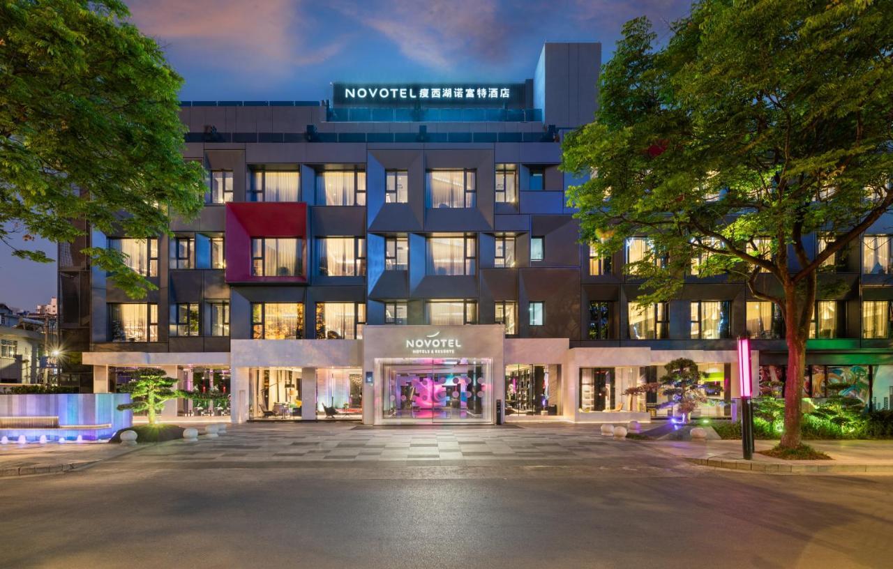 Novotel Yangzhou City Center Exterior photo